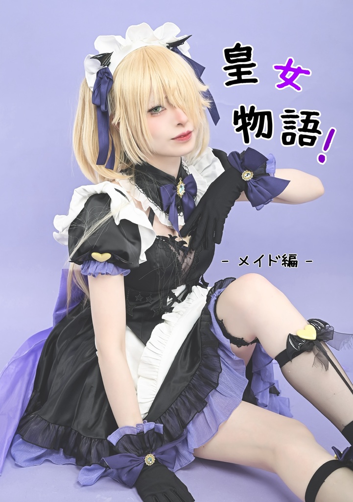 CC福岡頒布オススメセット