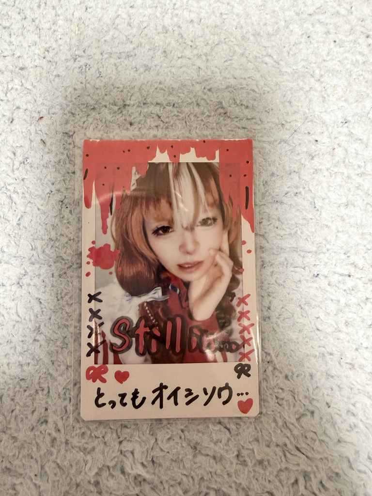 スティルインラブ新刊セット