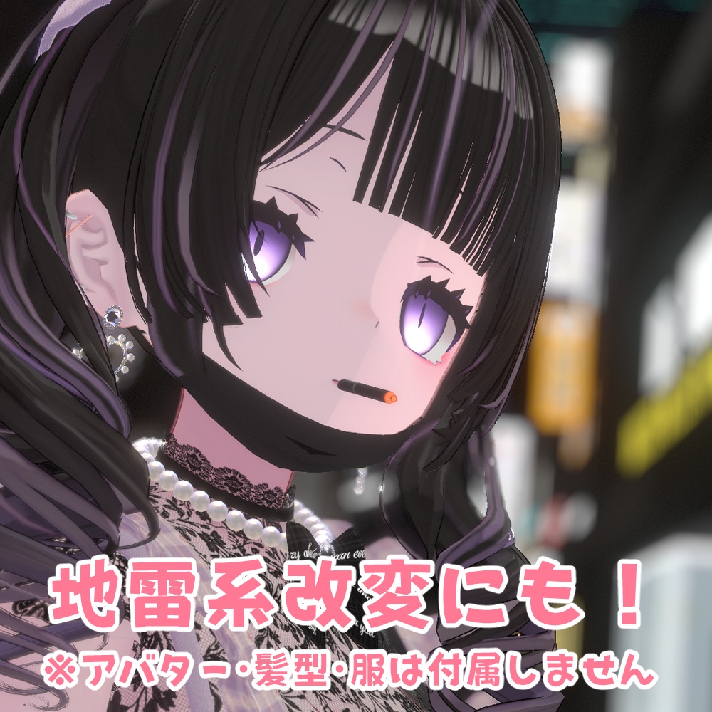 パステルカラーマスク【MA対応】 #BlazeSugar