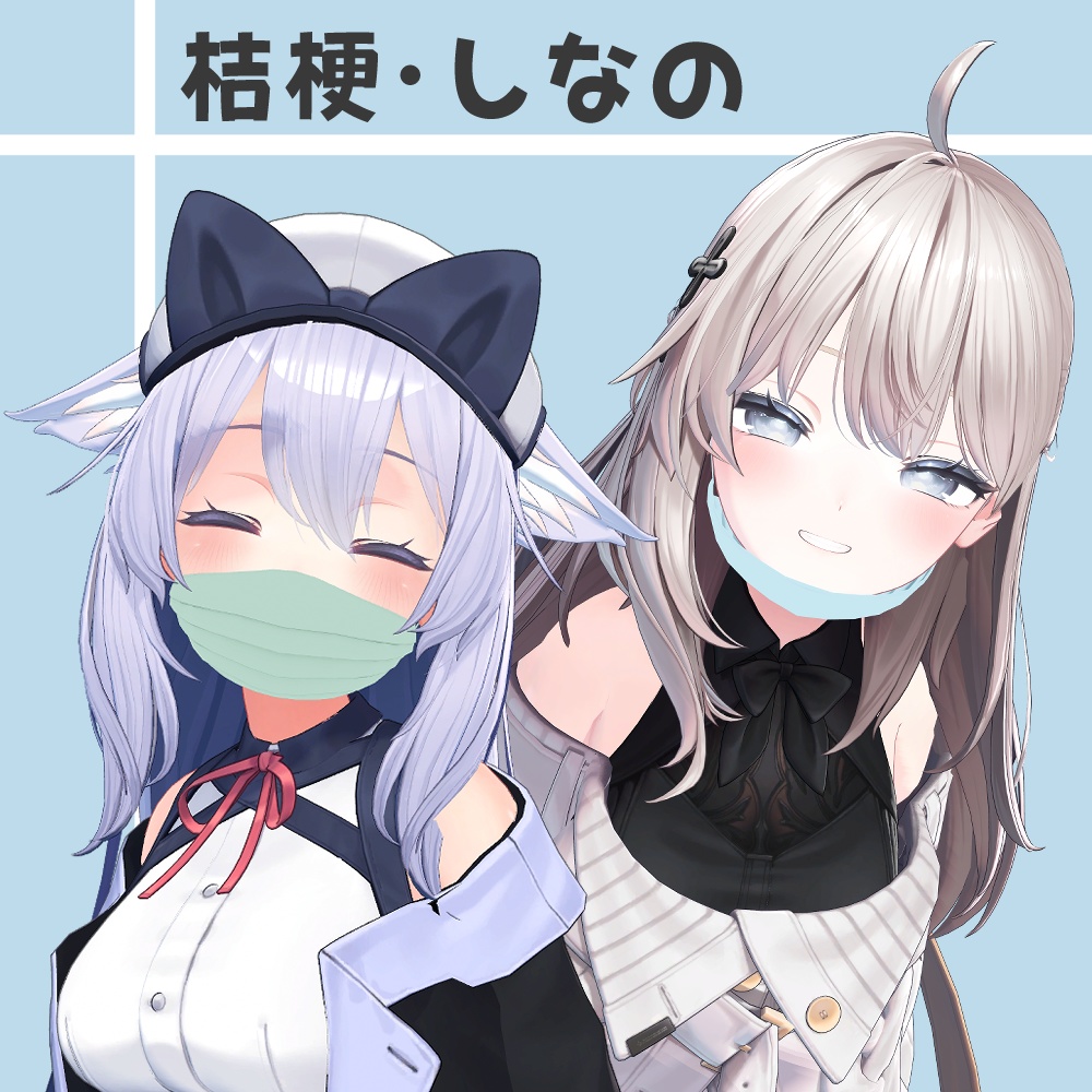 パステルカラーマスク【MA対応】 #BlazeSugar