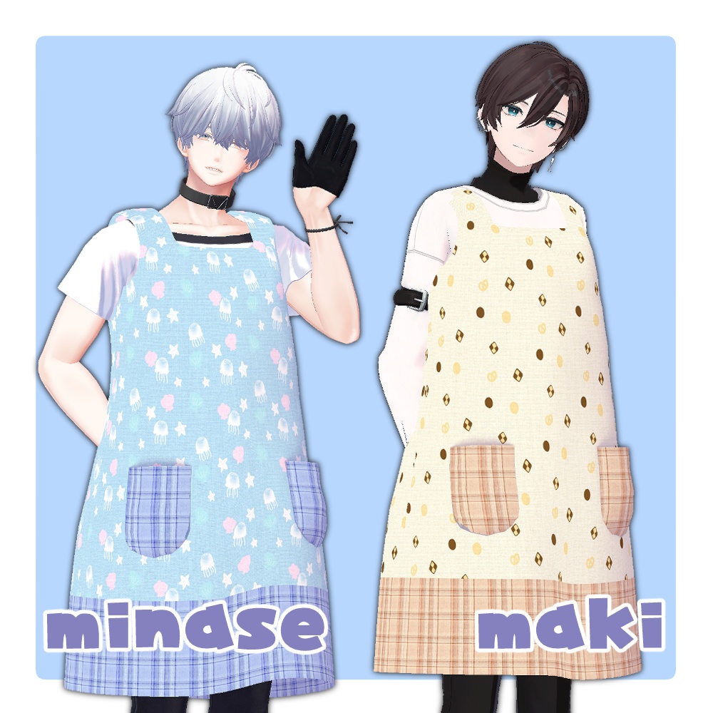 せんせいのエプロン【4アバター対応】 #BlazeSugar