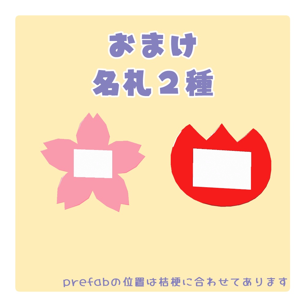 せんせいのエプロン【4アバター対応】 #BlazeSugar