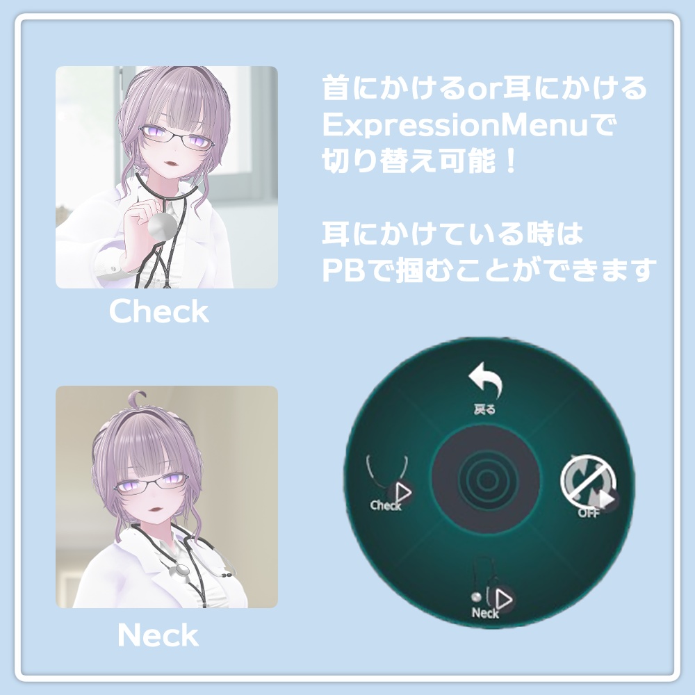 聴診器【MA対応】 #BlazeSugar