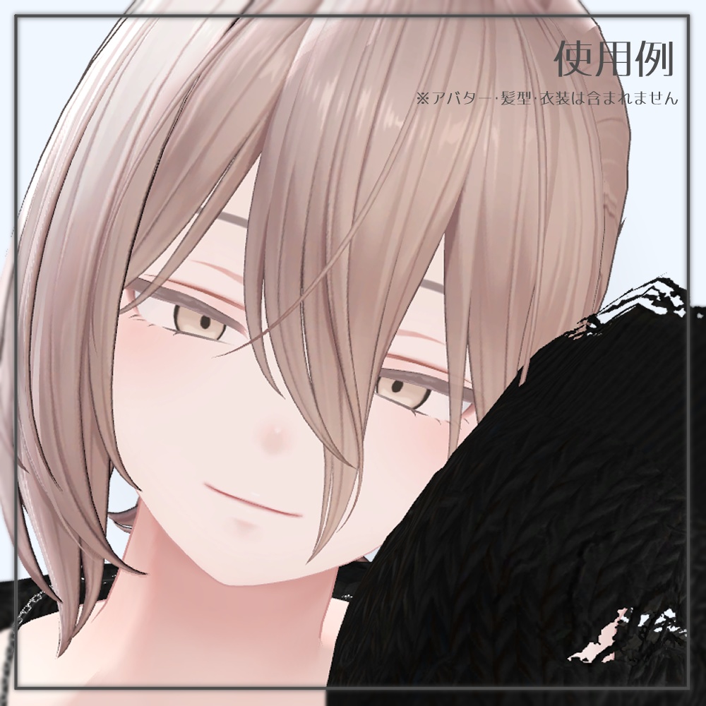 【SALE】Minimal Eye texture for Shinra #BlazeSugar