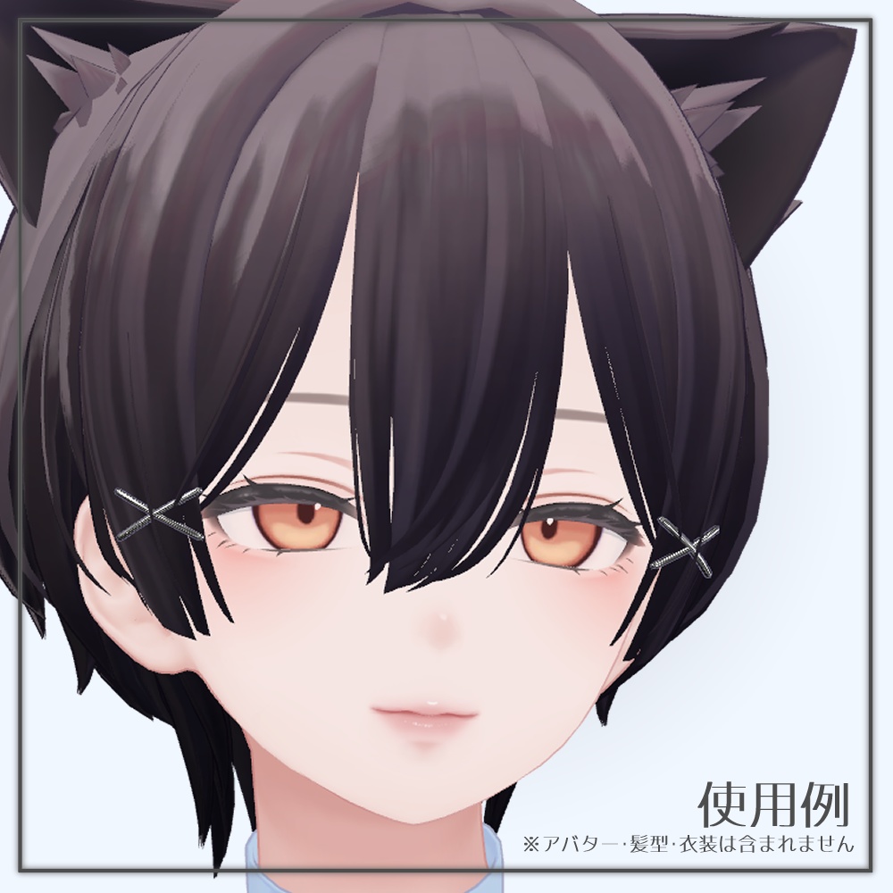 【SALE】Minimal Eye texture for Shinra #BlazeSugar