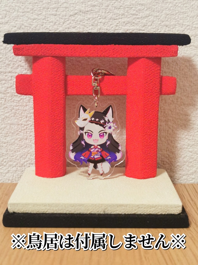 ちび織キーホルダー(通常)