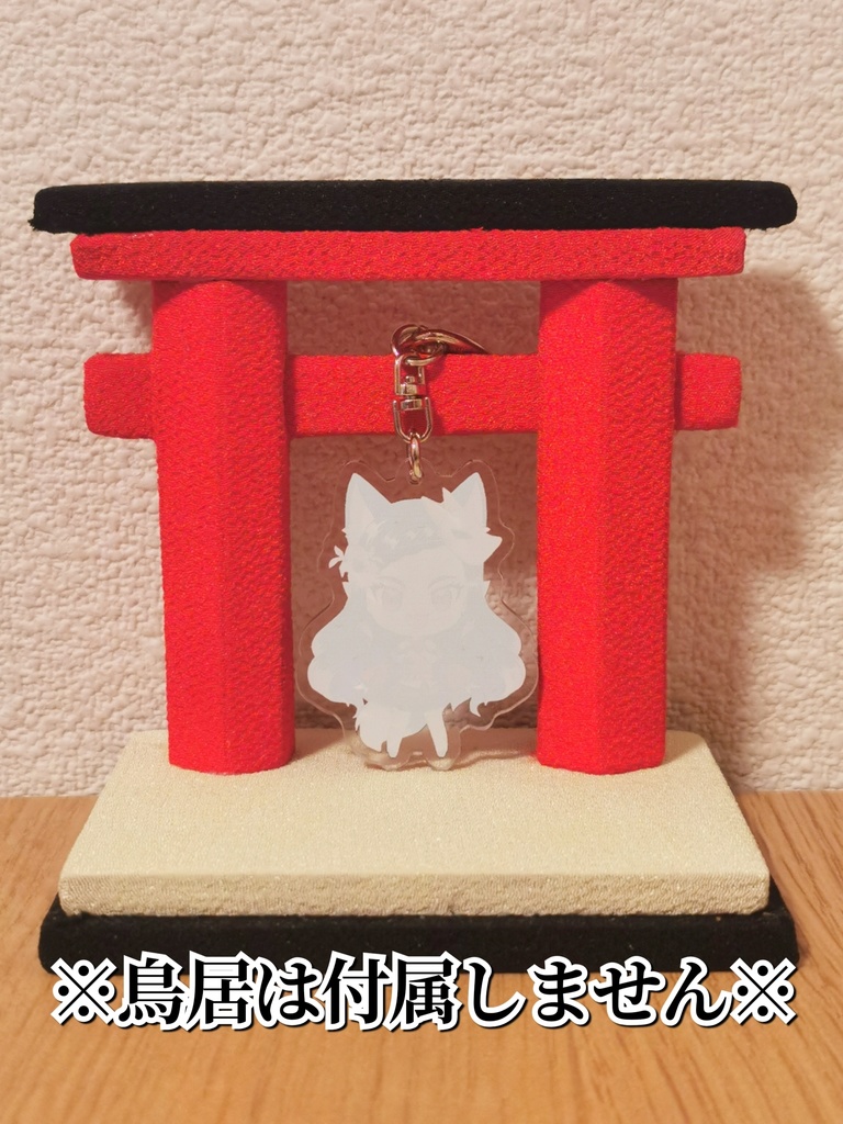 ちび織キーホルダー(通常)