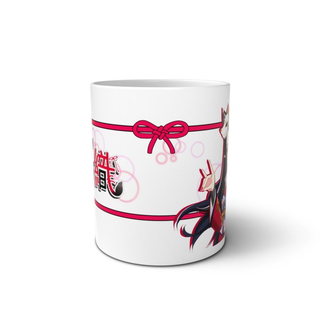 緋乃織マグカップ