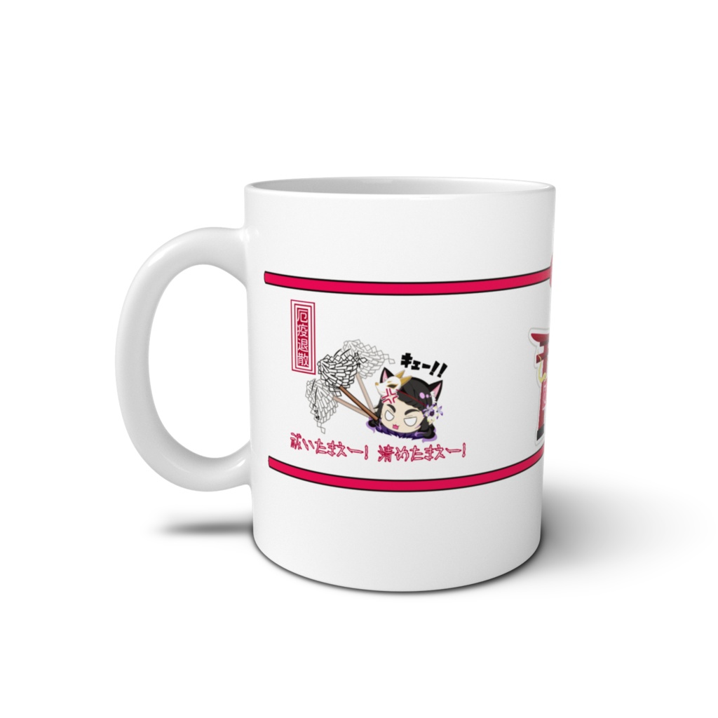 ちび織ちゃんマグカップ