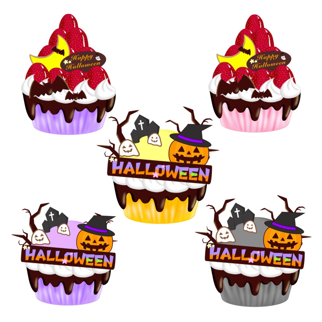 【有料版】ハロウィン素材・カップケーキ55種類