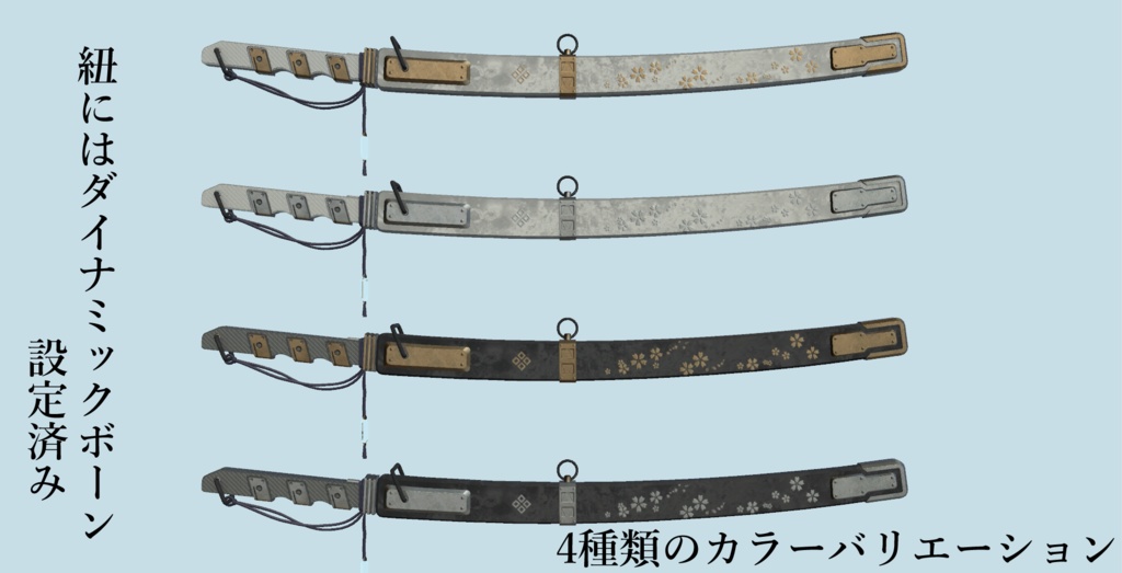 【3Dモデル】『凪芳 - Nagiyoshi - 』