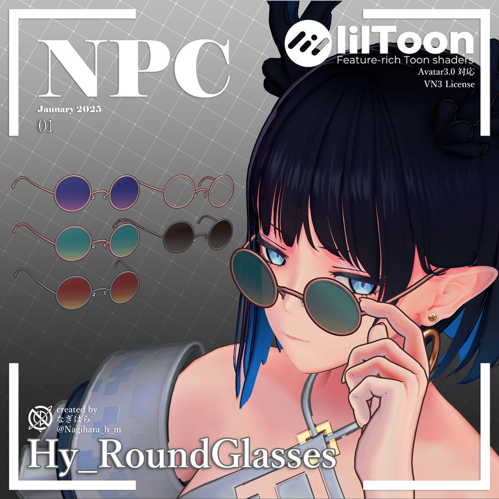 【3Dモデル】Hy_RoundGlasses