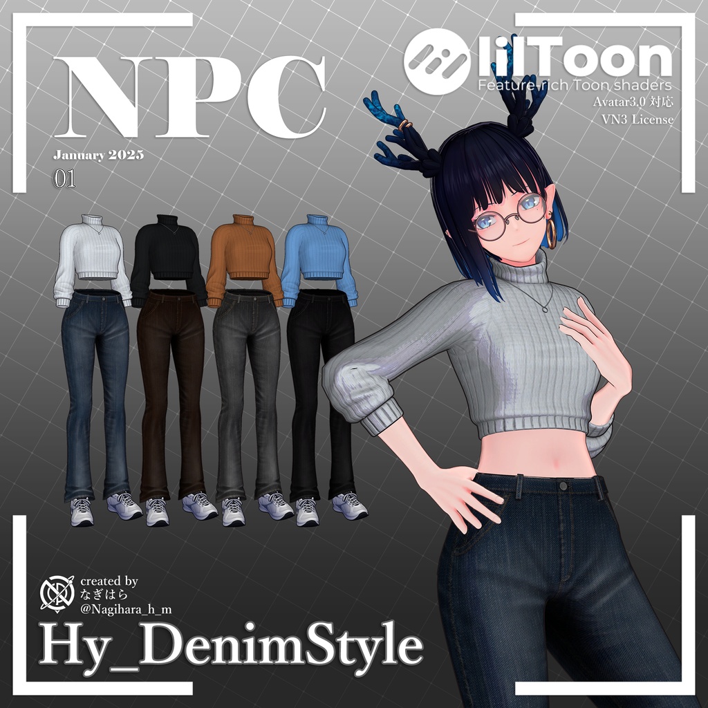【3Dモデル】Hy_DenimStyle