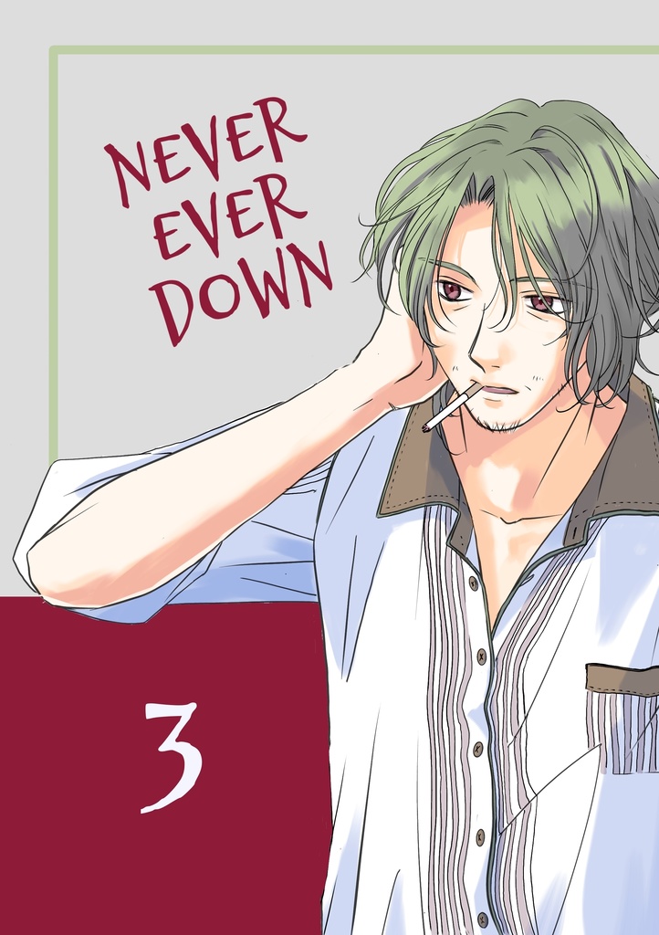 never ever down 3