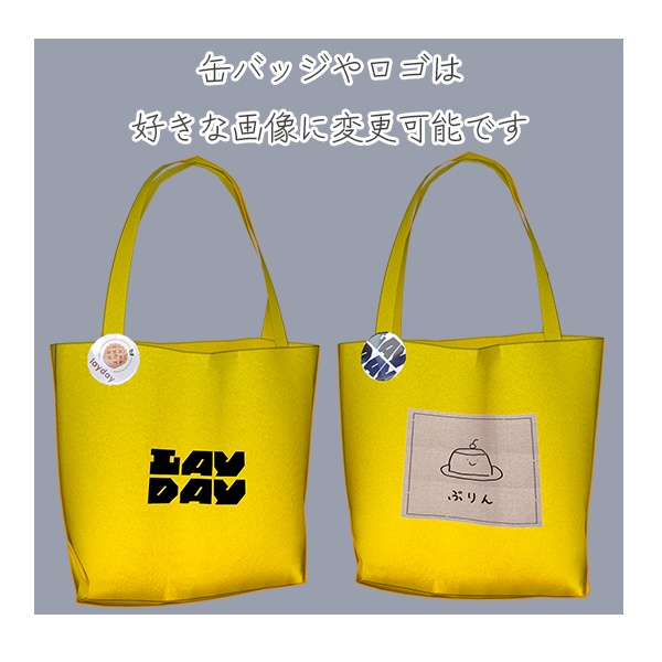 Simple ToteBag