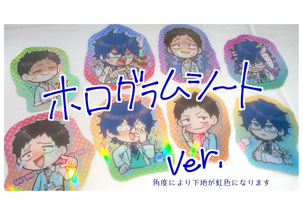 【非公式】喜怒哀楽いろいろステッカー