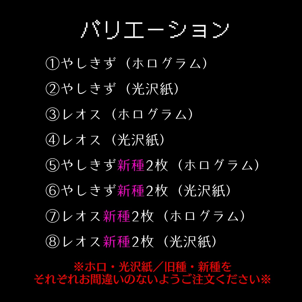 【非公式】喜怒哀楽いろいろステッカー