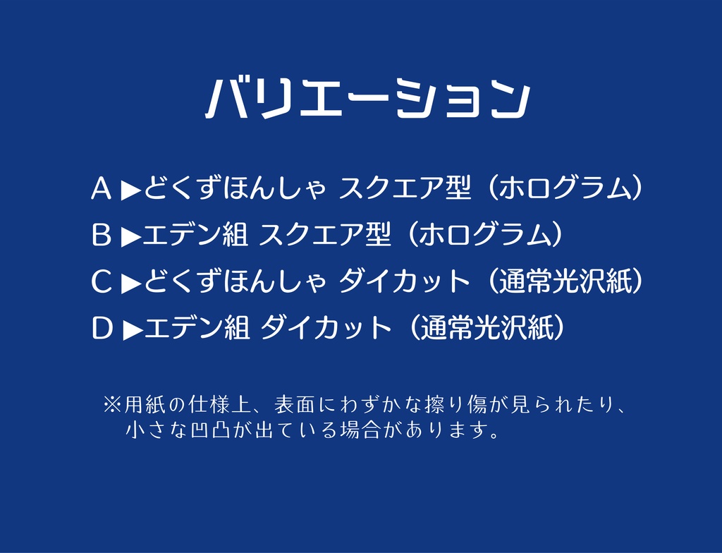 【非公式】チャイナ服ステッカー