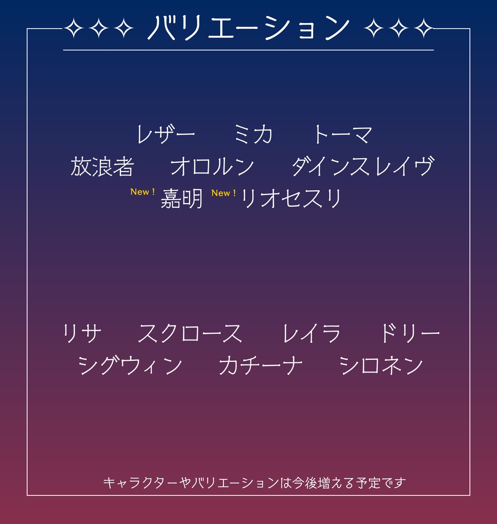 ホロステッカー【男】