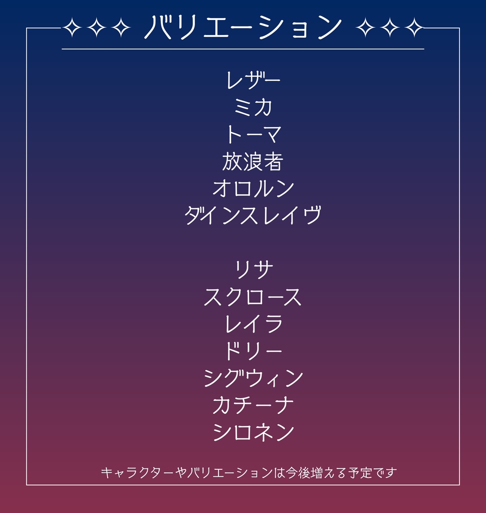 ホロステッカー【男】