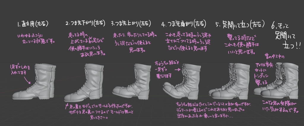 1/35 U.S.Jump Boots 1944