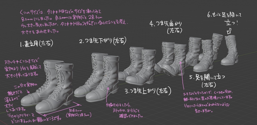 1/35 U.S.Jump Boots 1944