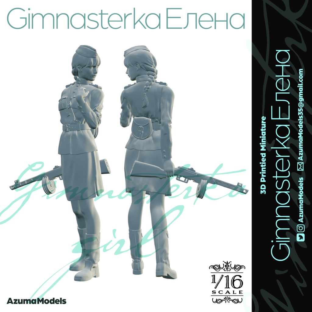 Gimnasterka Елена 1/16 [郵便配送]