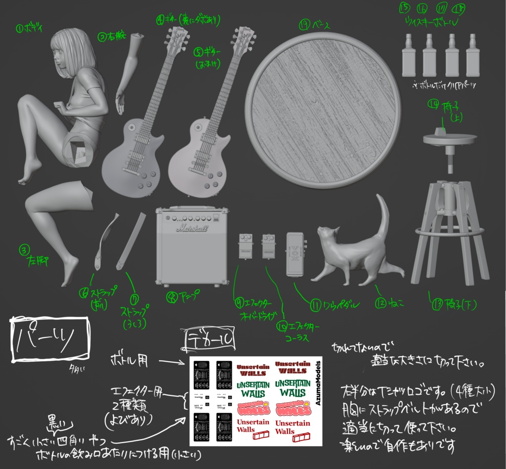 1/20 Here's Your Favorite Song, Mom