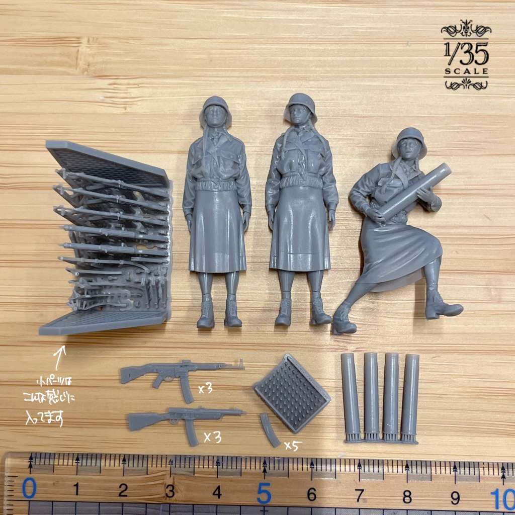 1/35 APRIL 1945, BERLIN