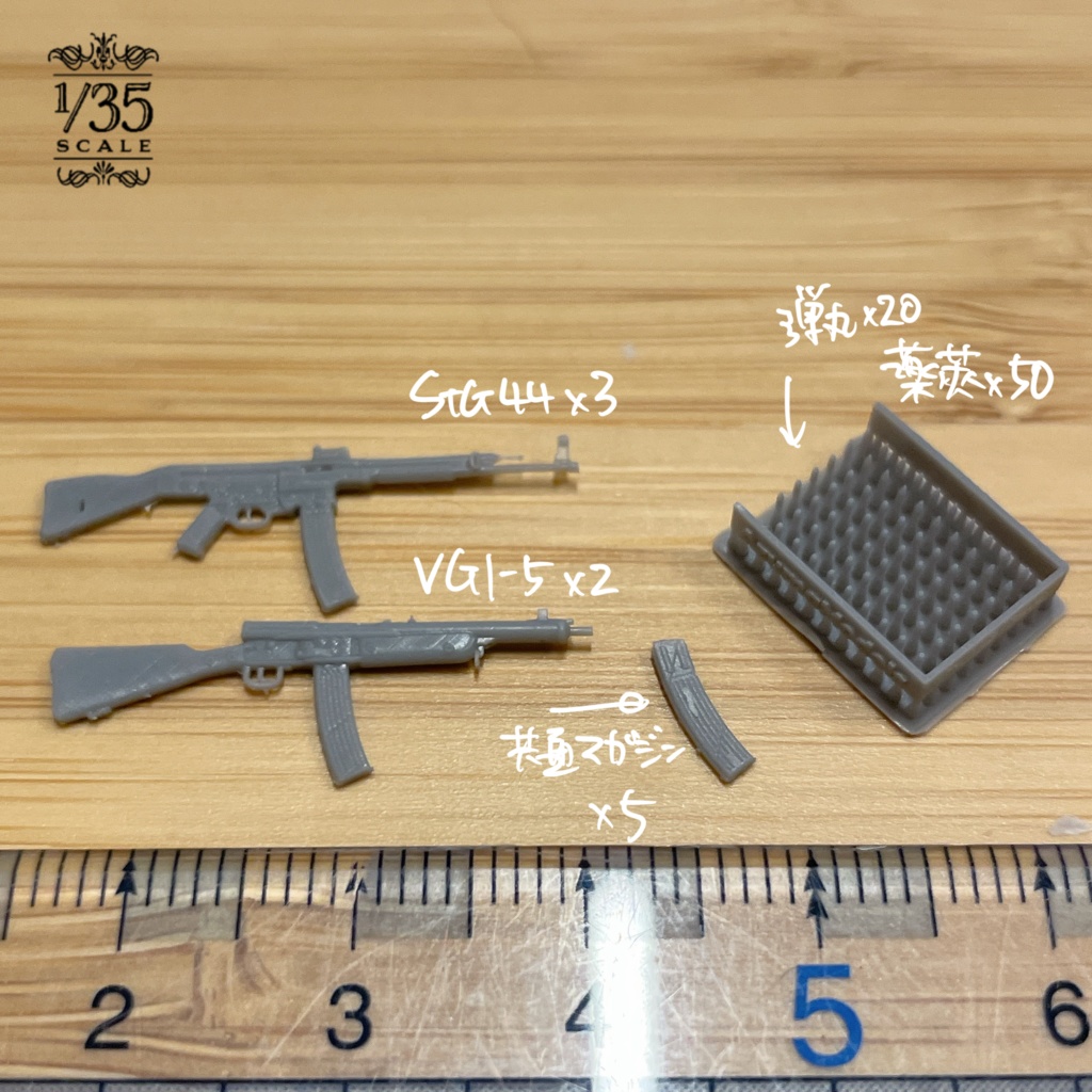1/35 APRIL 1945, BERLIN
