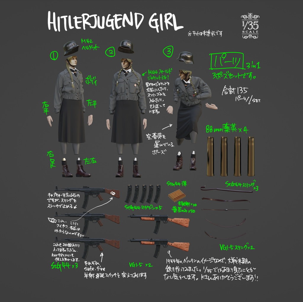 1/35 APRIL 1945, BERLIN