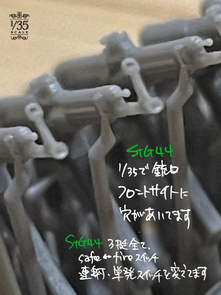 1/35 APRIL 1945, BERLIN