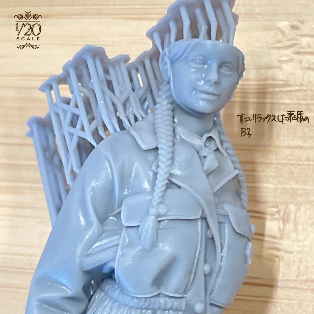 1/20 APRIL 1945, BERLIN セットB