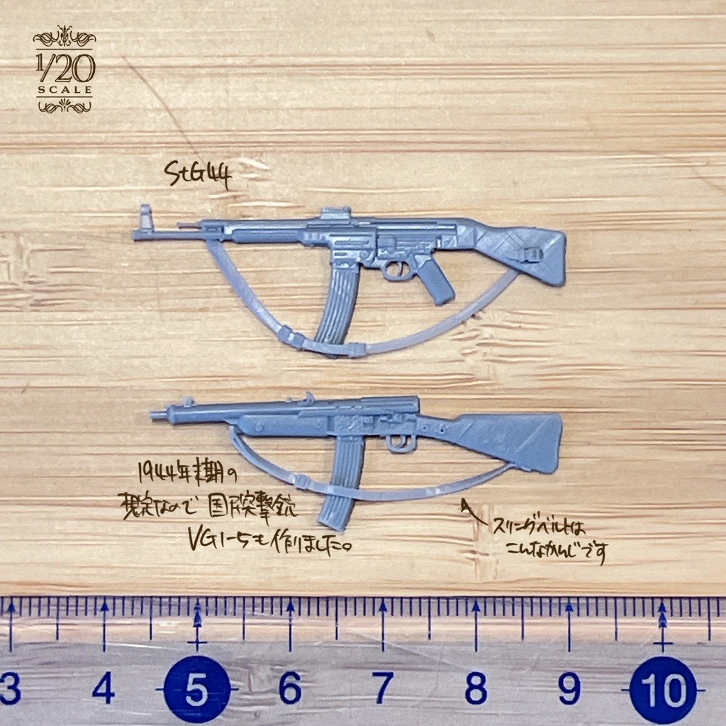 1/20 APRIL 1945, BERLIN セットC