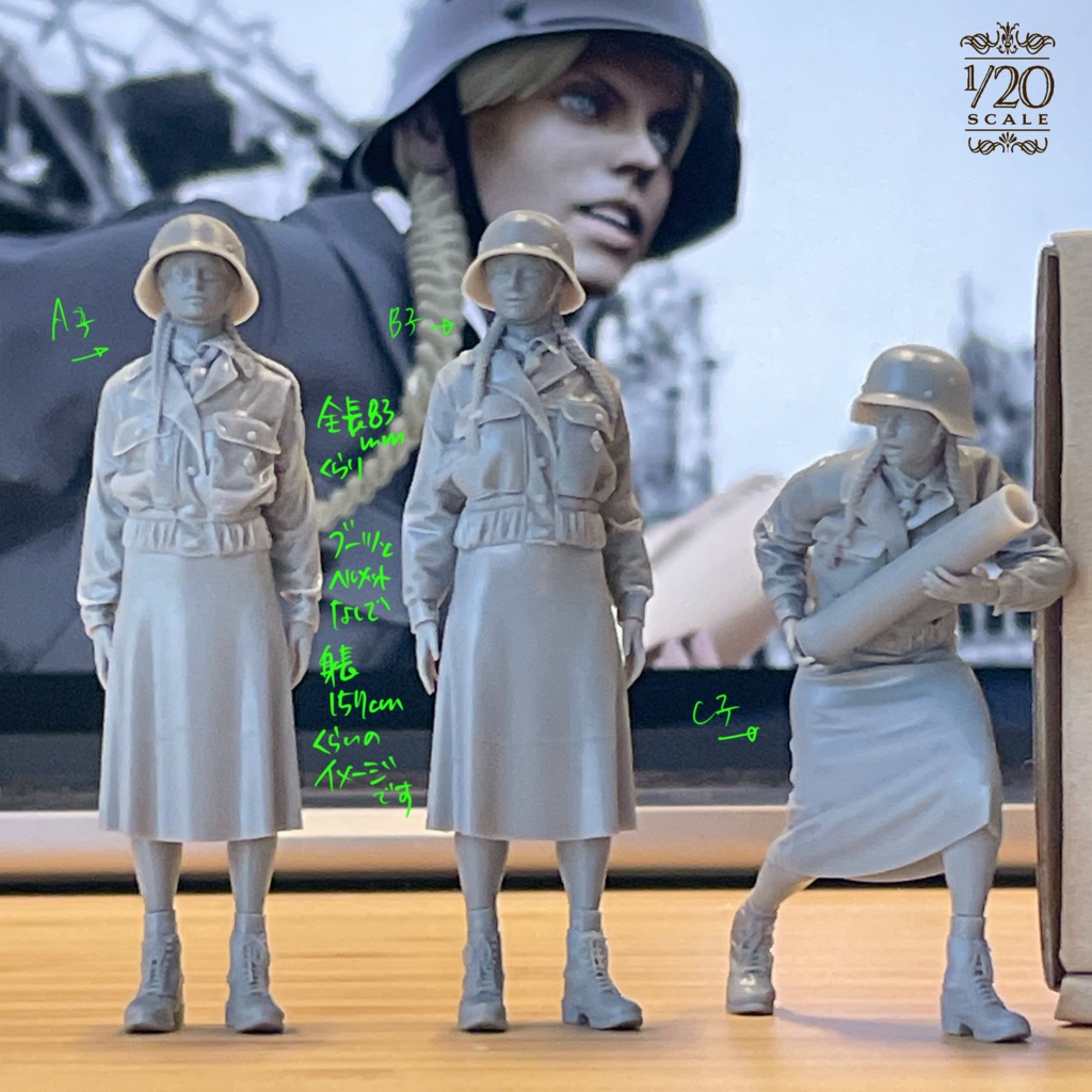 1/20 APRIL 1945, BERLIN セットC