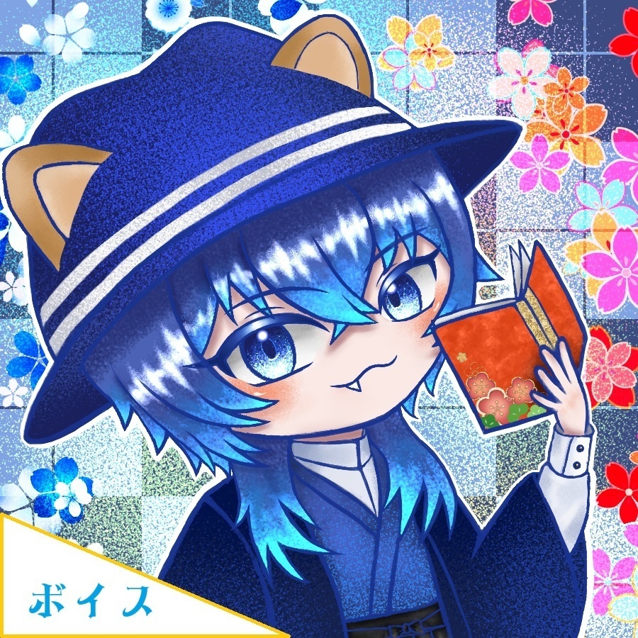 バレンタインボイス（友達）