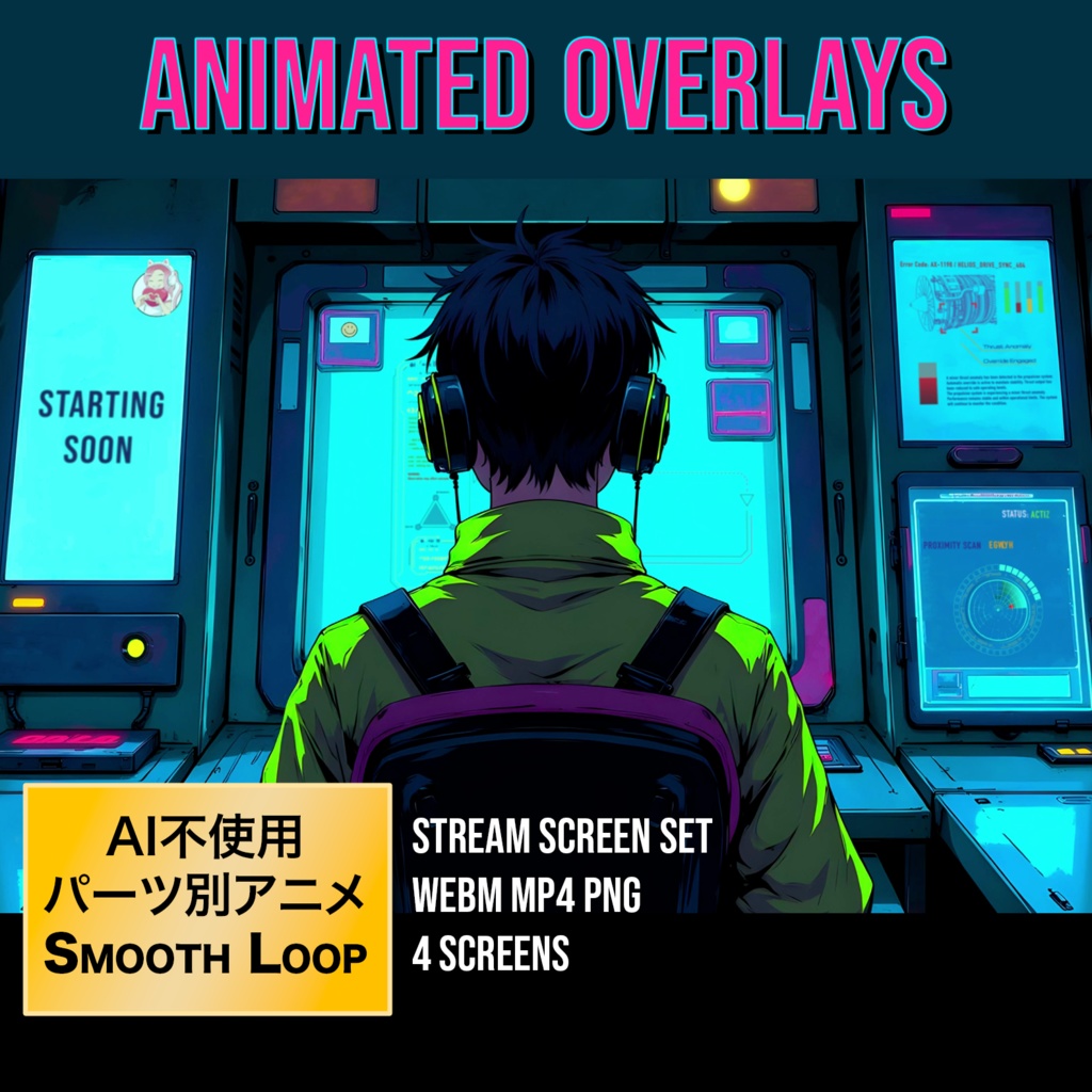 【配信画面セット】Cyber Steam Stream Screens（Starting Soon BRB Offline Ending Soon）
