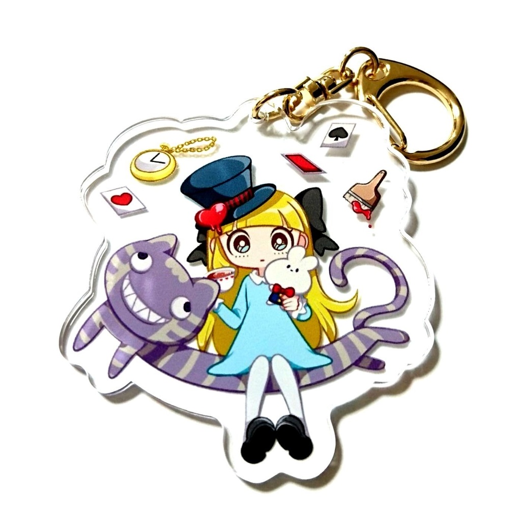 アリスキーホルダー