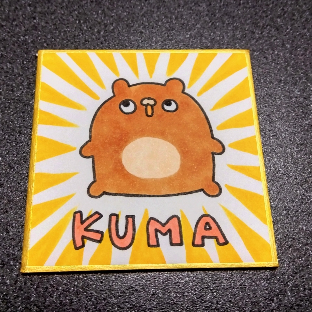 ＫＵＭＡ