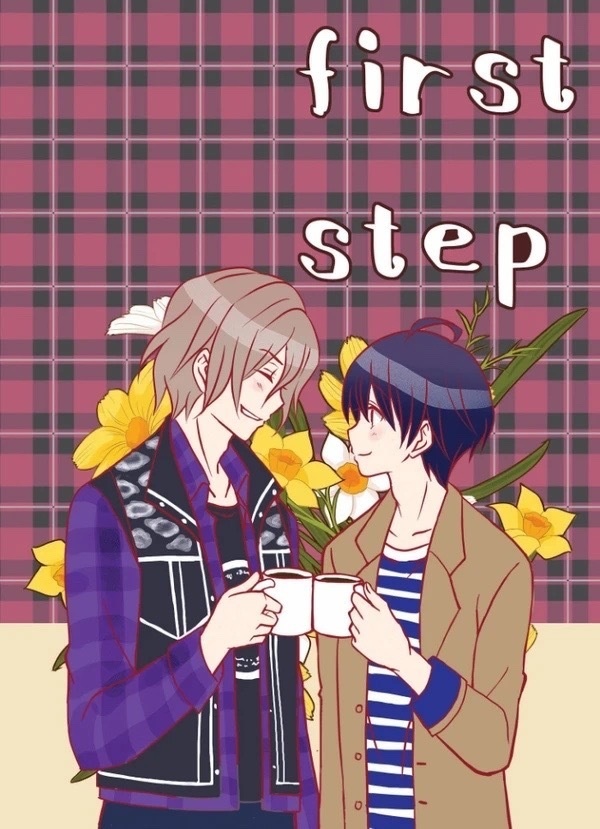 first step