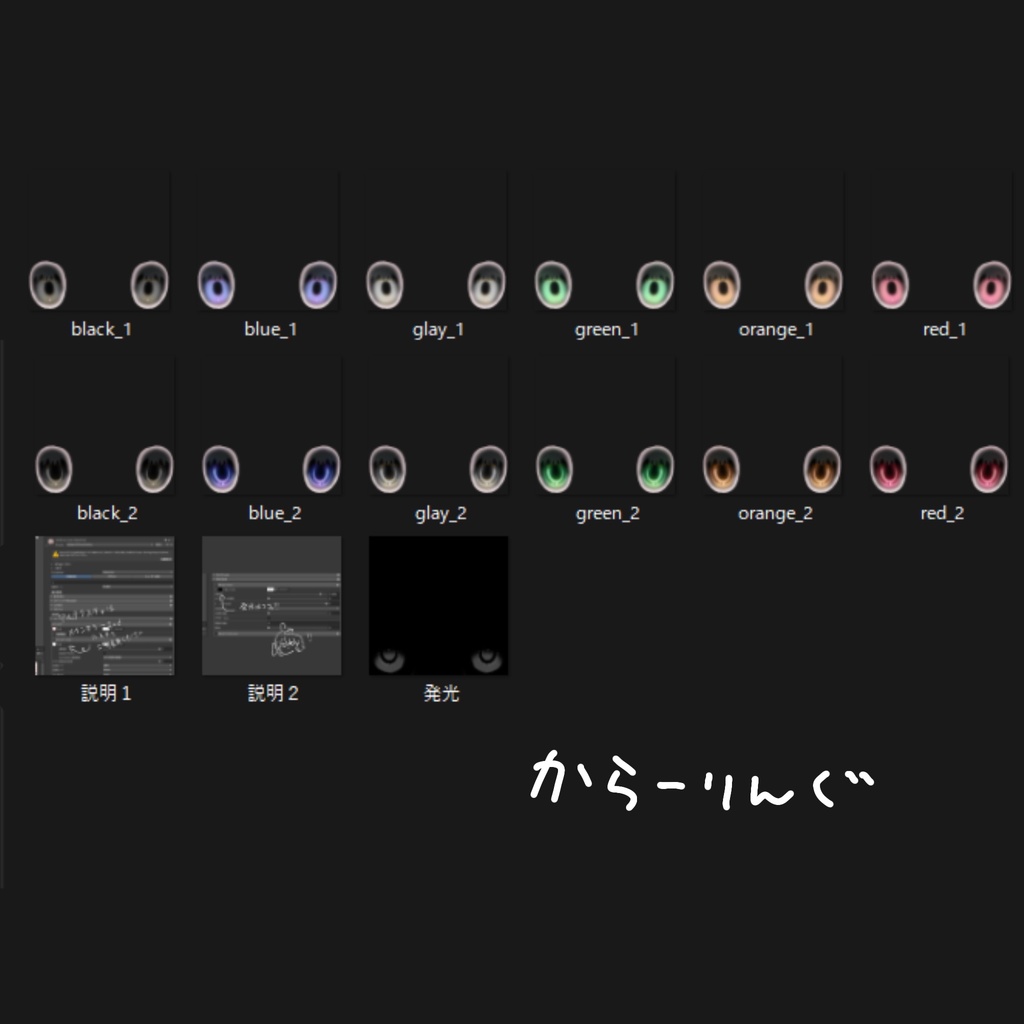 【Milltina-ミルティナ】EyeTexture"2type6色展開