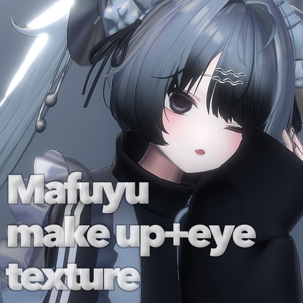 【Mafuyu-真冬】Make up+EyeTexture