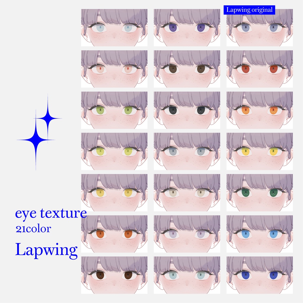 【Lapwing/Grus】make up&eye texture