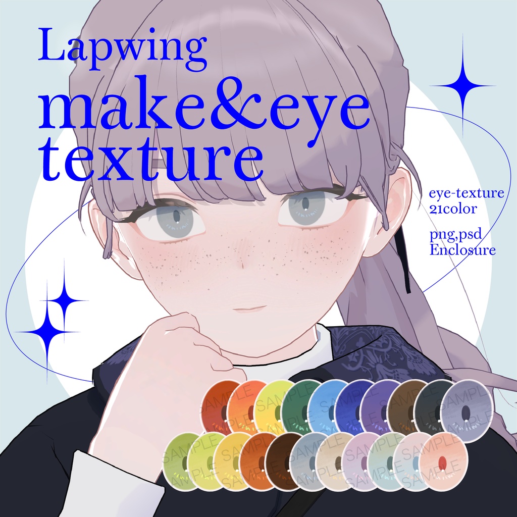【Lapwing】make up&eye texture