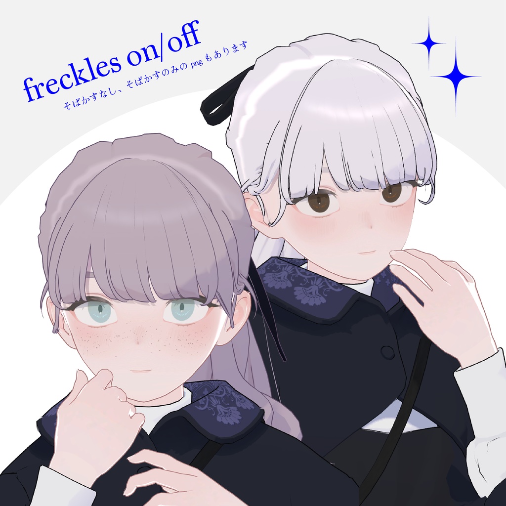 【Lapwing/Grus】make up&eye texture