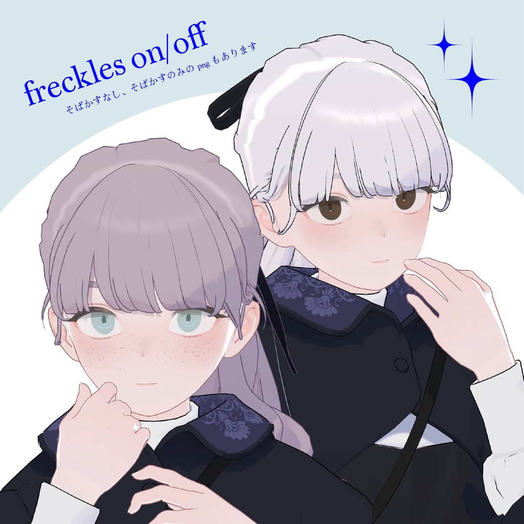 【Lapwing】make up&eye texture