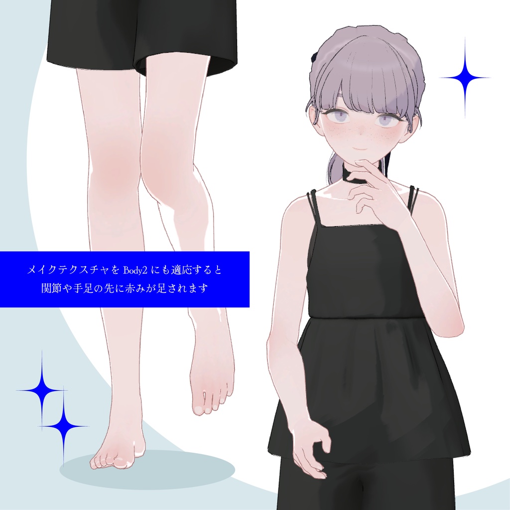 【Lapwing】make up&eye texture