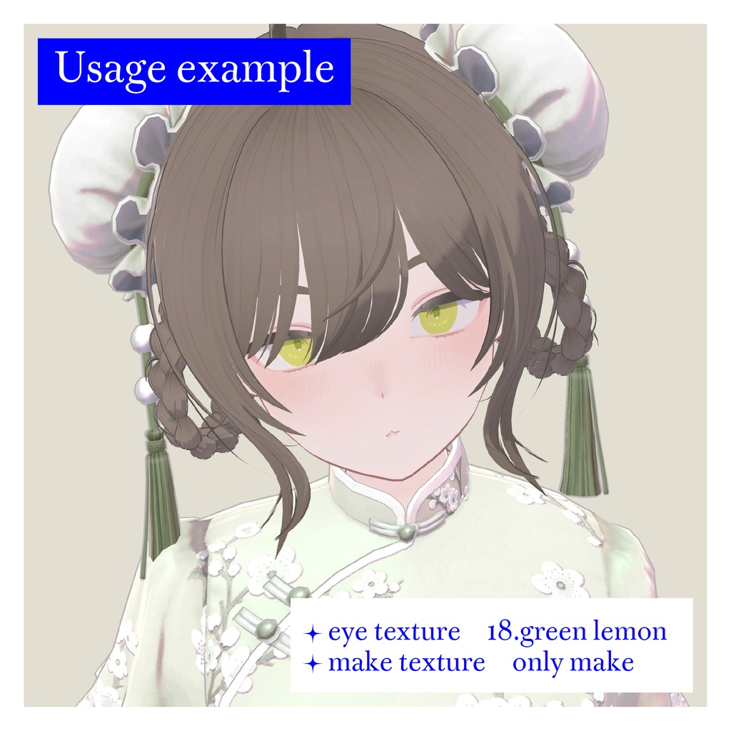 【Lapwing】make up&eye texture