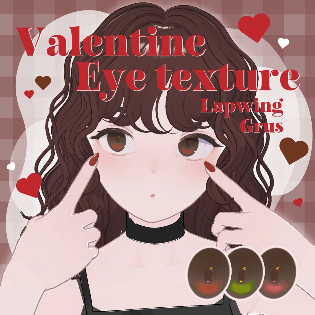 【Lapwing/Grus】Valentine Eye texture