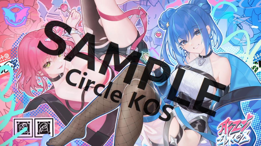 遊戯王 イビルツイン カードスリーブ プレイマット セット CircleKOS